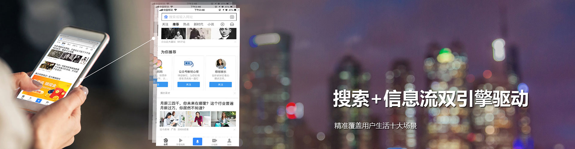 弥渡信息流竞价