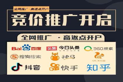 百度竞价广告投放案例：关键词优化与效果对比