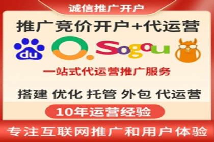 竞价托管SEM的创意与实践：多行业案例集