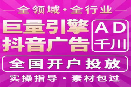 某SEM专员的广告创意与执行案例